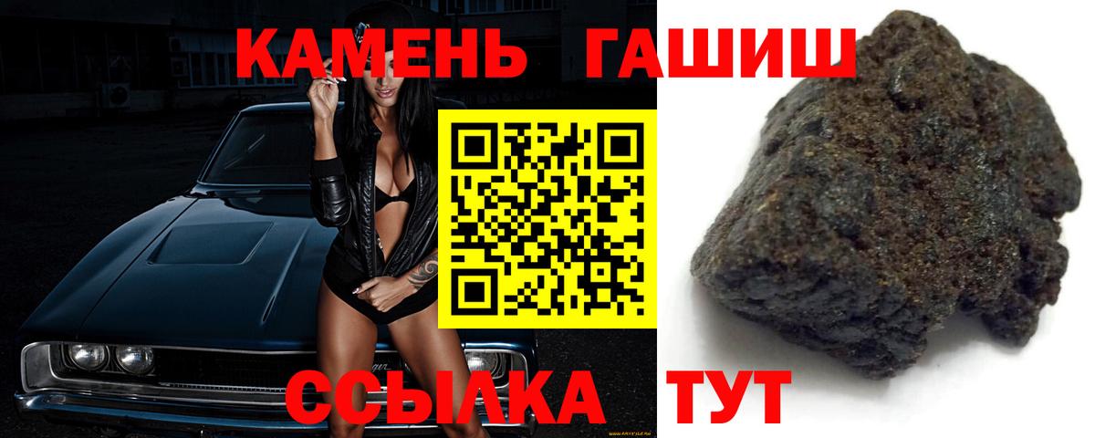 ГАШ 40% ТГК Знаменск