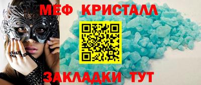 мдма Ачхой-Мартан