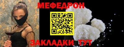 мдма Ачхой-Мартан