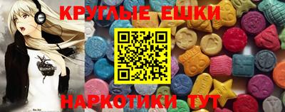 МДМА Аша