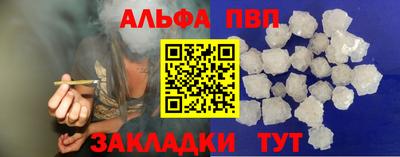 амфетамин Баксан