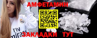 амфетамин Баксан