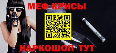мдма Ачхой-Мартан