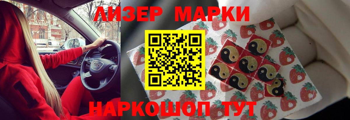 mega как зайти  Вход с VPN  Знаменск  Лсд 25 экстази ecstasy 