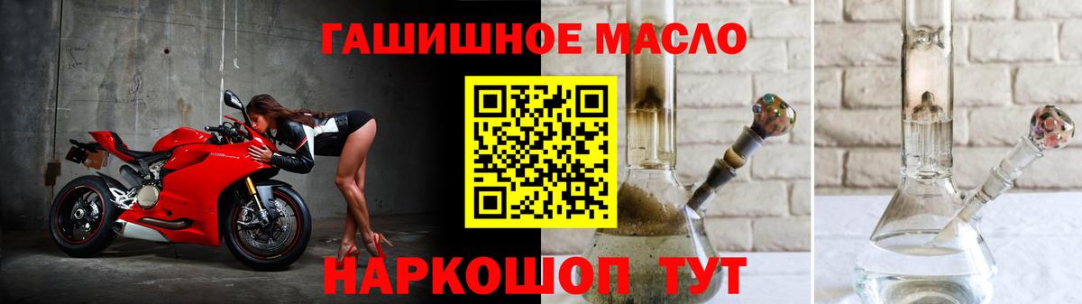 Дистиллят ТГК жижа Знаменск